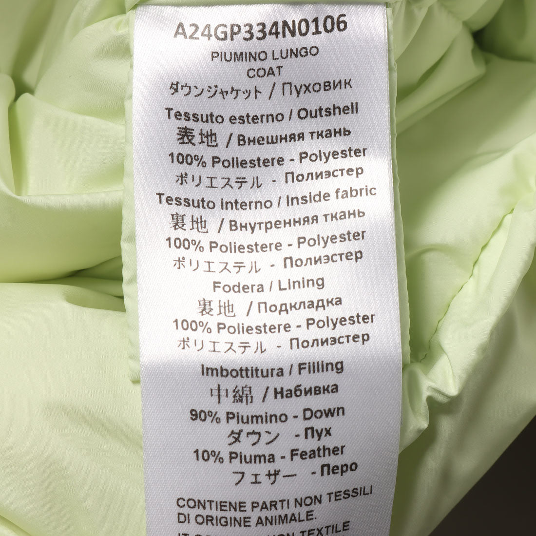 イル・グッフォ il gufo コート・防寒_その他 （115/120cm/グリーン） グリーン