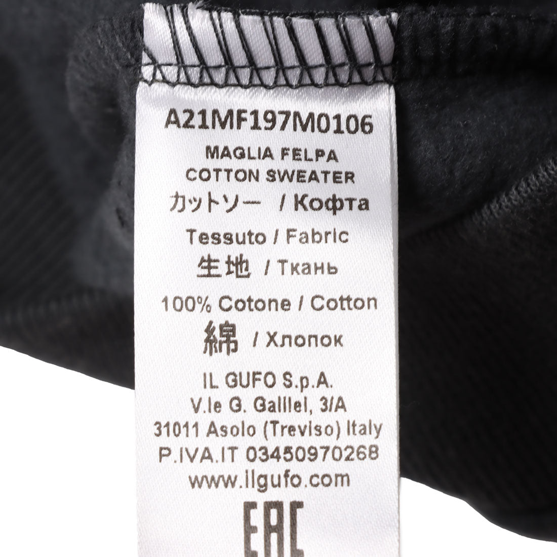 イル・グッフォ il gufo カットソー(厚地）_トレーナー （グレー） 他