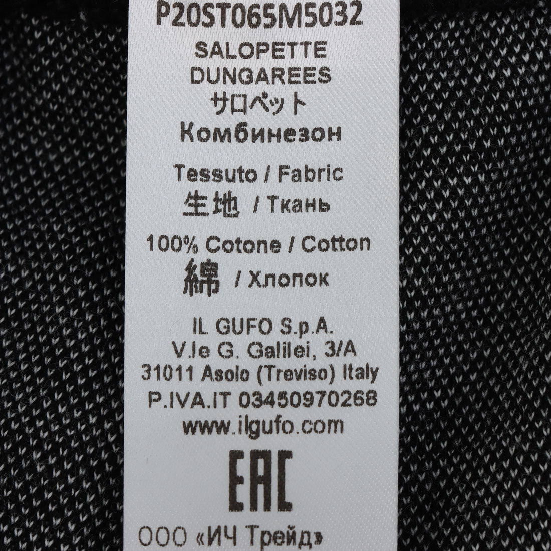イル・グッフォ il gufo つなぎ_サロペット （他） 他
