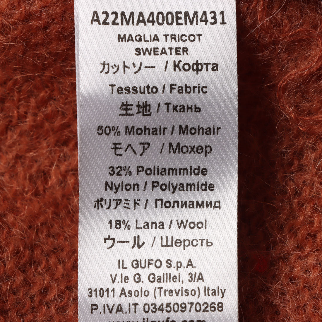 イル・グッフォ il gufo ニット_セーター（インナー） （ブラウン） 他