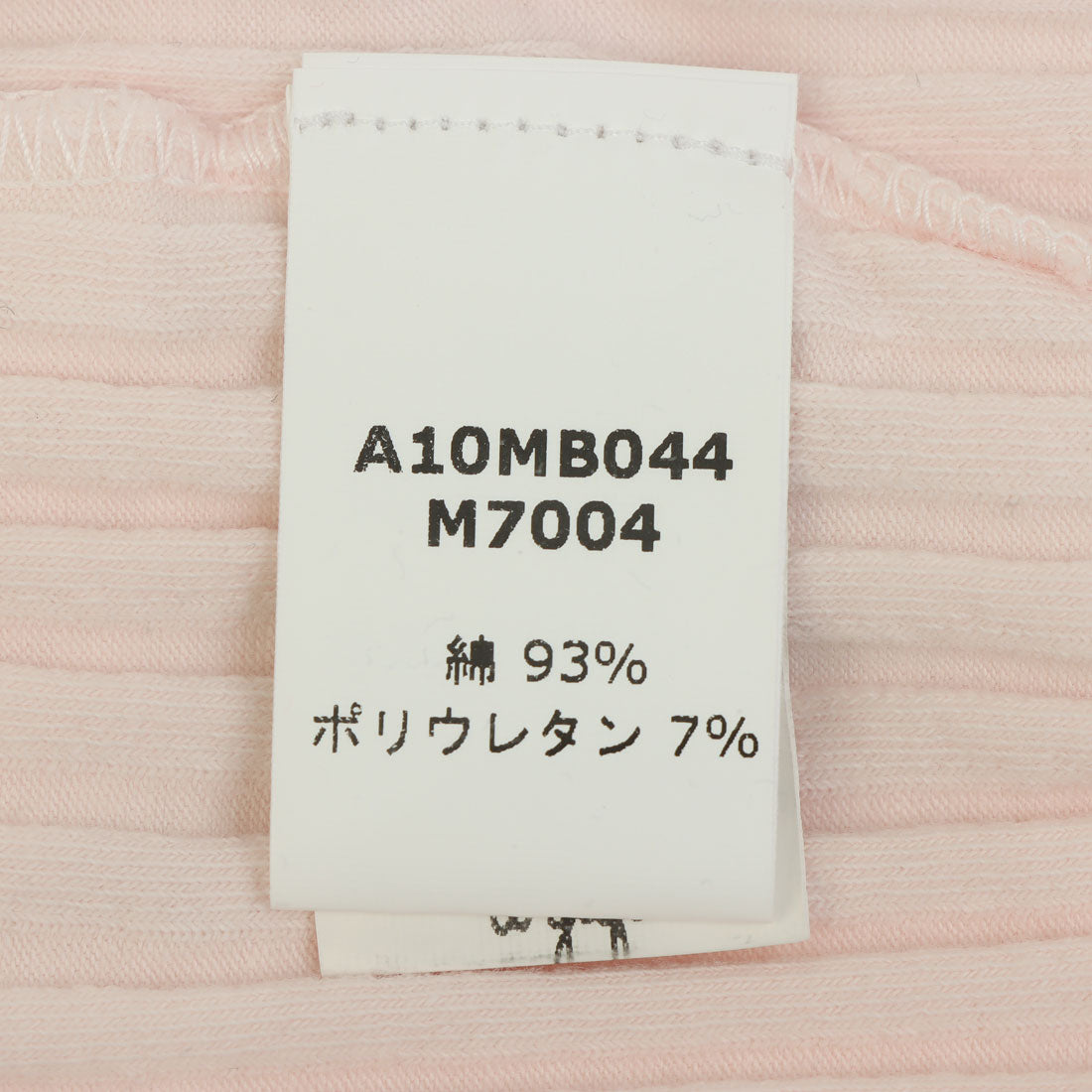 イル・グッフォ il gufo つなぎ_ボディ【返品不可商品】 （他） 他