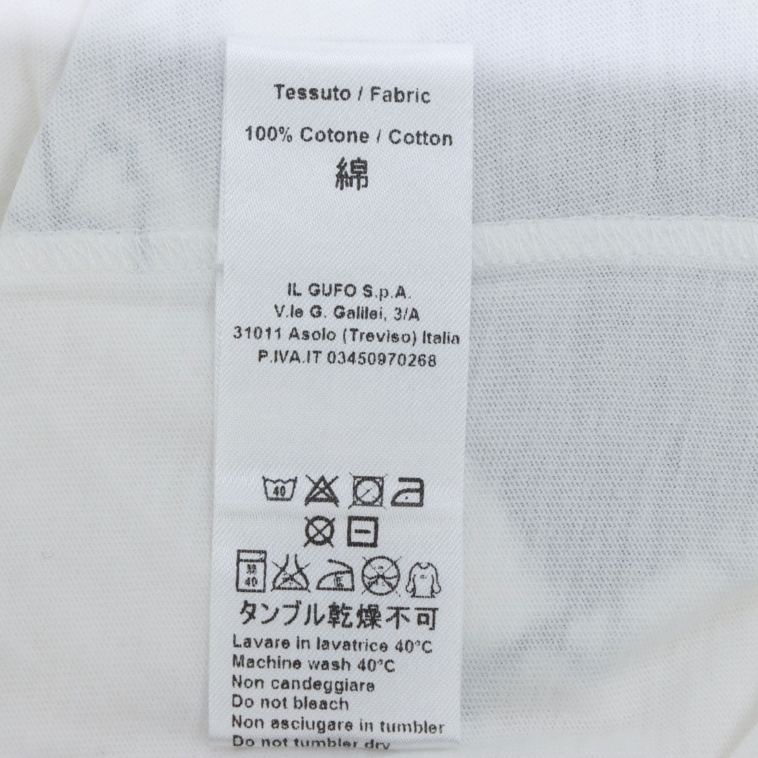 イル・グッフォ il gufo つなぎ_ロンパース【返品不可商品】 （他） 他