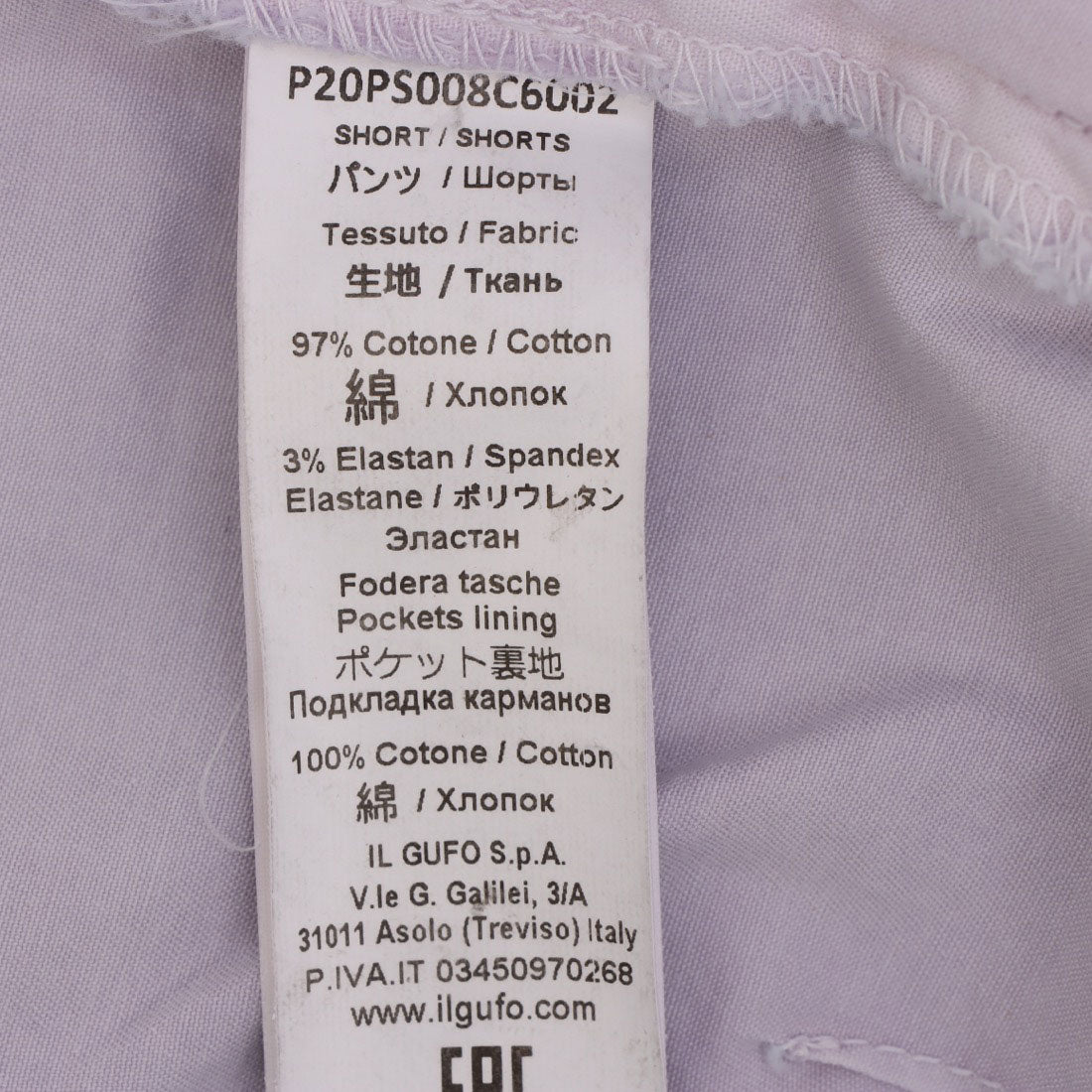 イル・グッフォ il gufo パンツ_ショート丈 （パープル） 他