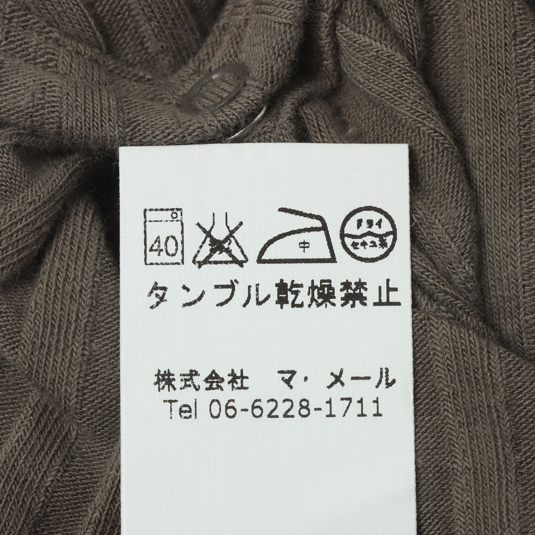 イル・グッフォ il gufo つなぎ_ボディ【返品不可商品】 （他） 他