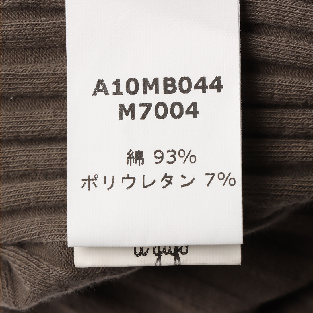 イル・グッフォ il gufo つなぎ_ボディ【返品不可商品】 （他） 他