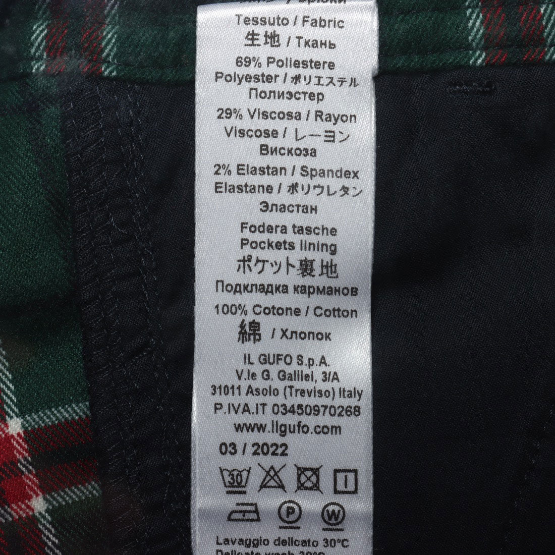 イル・グッフォ il gufo パンツ_ロング丈 （パターン） 他