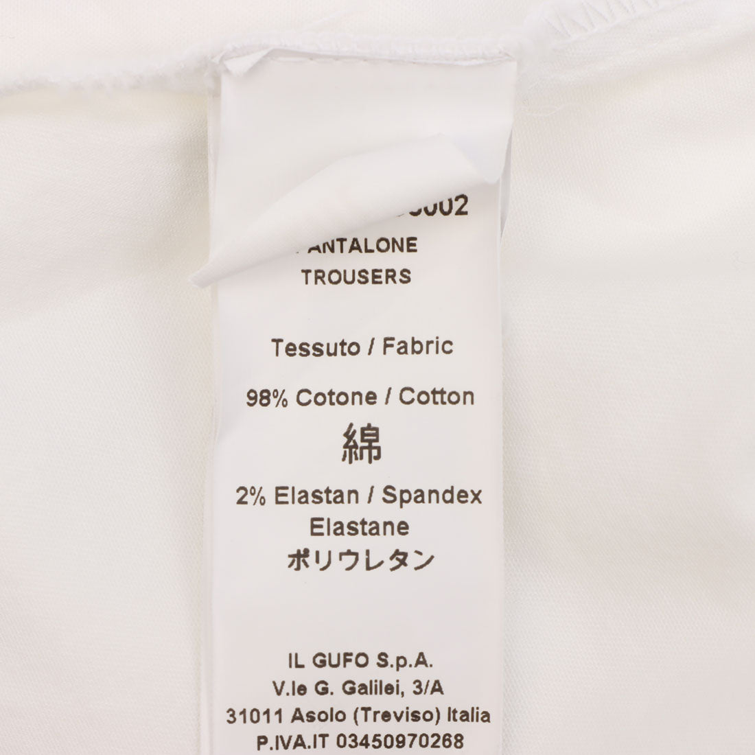 イル・グッフォ il gufo パンツ_ロング丈 （ホワイト） 他