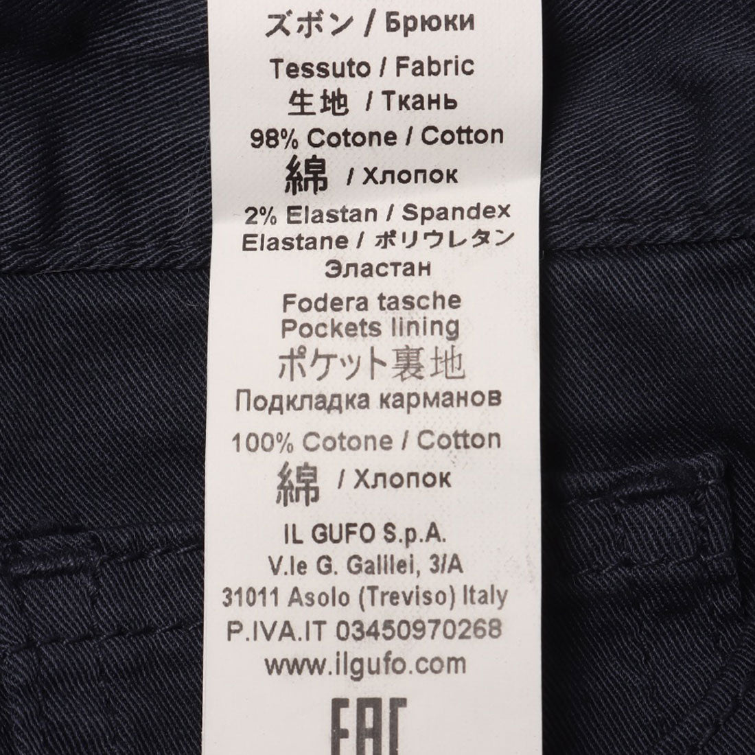 イル・グッフォ il gufo パンツ_ロング丈 （ブラック） 他
