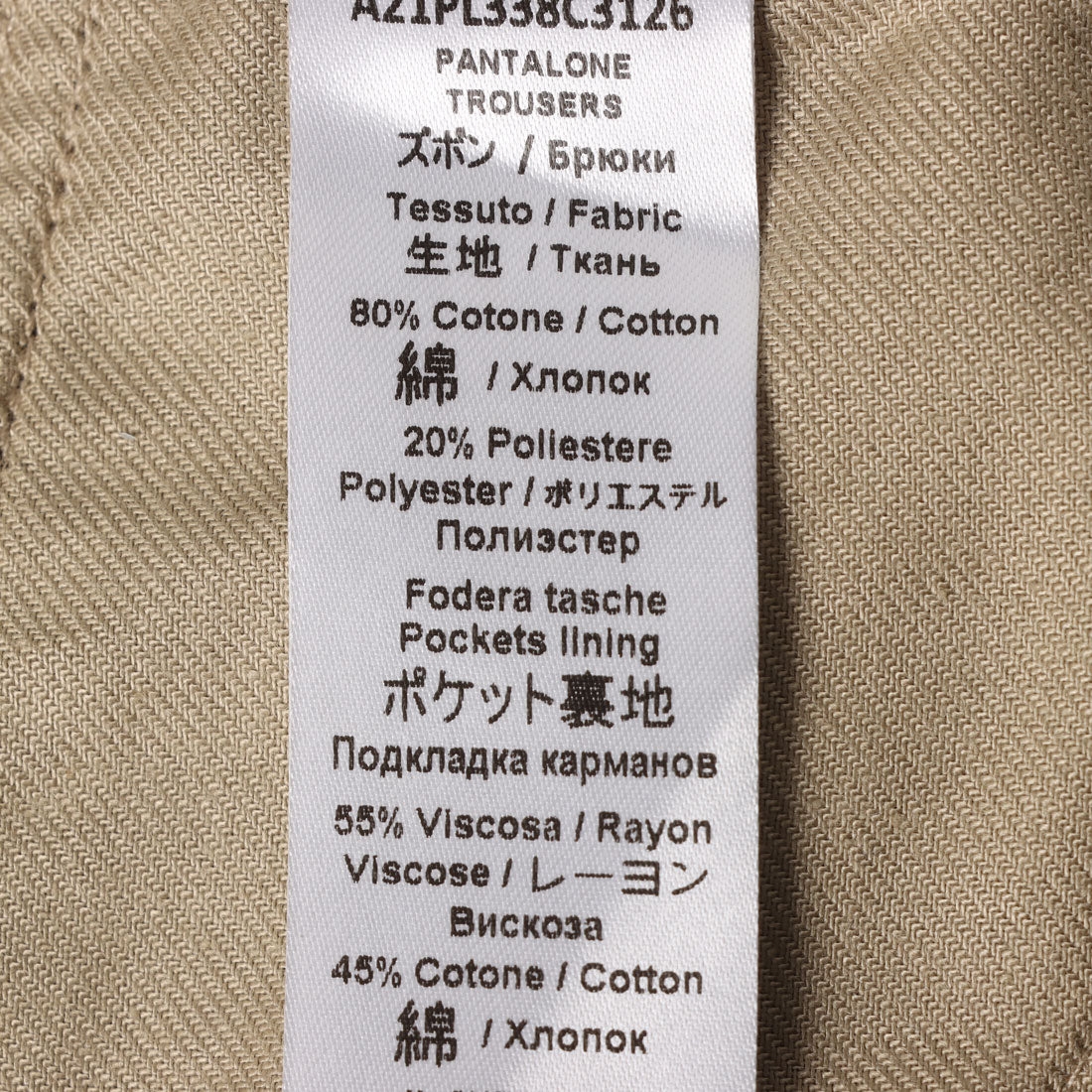イル・グッフォ il gufo パンツ_ロング丈 （パターン） 他