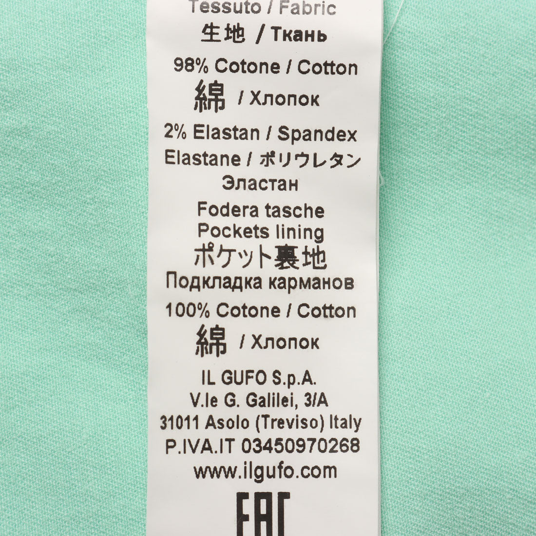 イル・グッフォ il gufo パンツ_ショート丈 （グリーン） 他