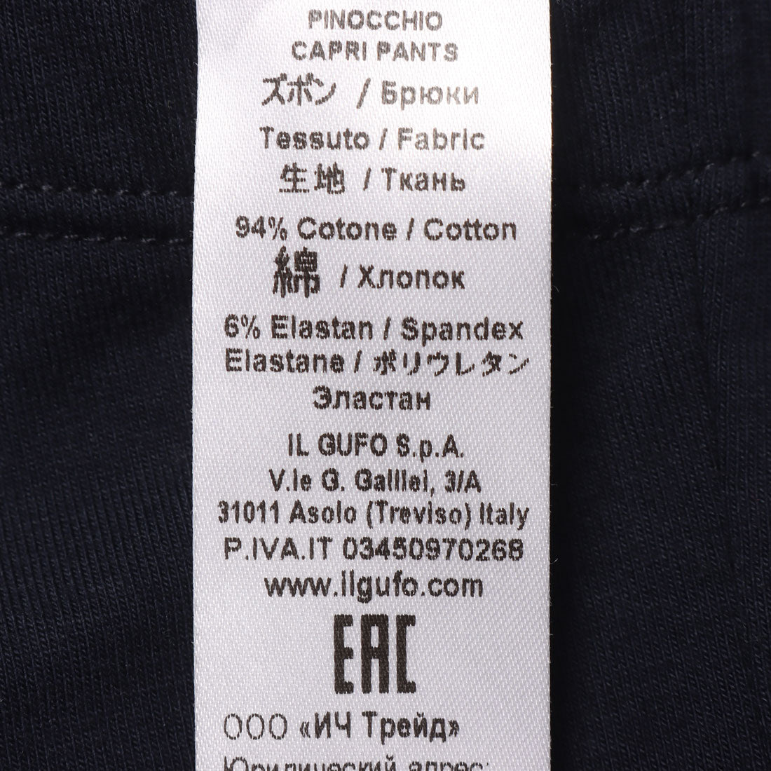 イル・グッフォ il gufo パンツ_五分丈 （レッド） 他