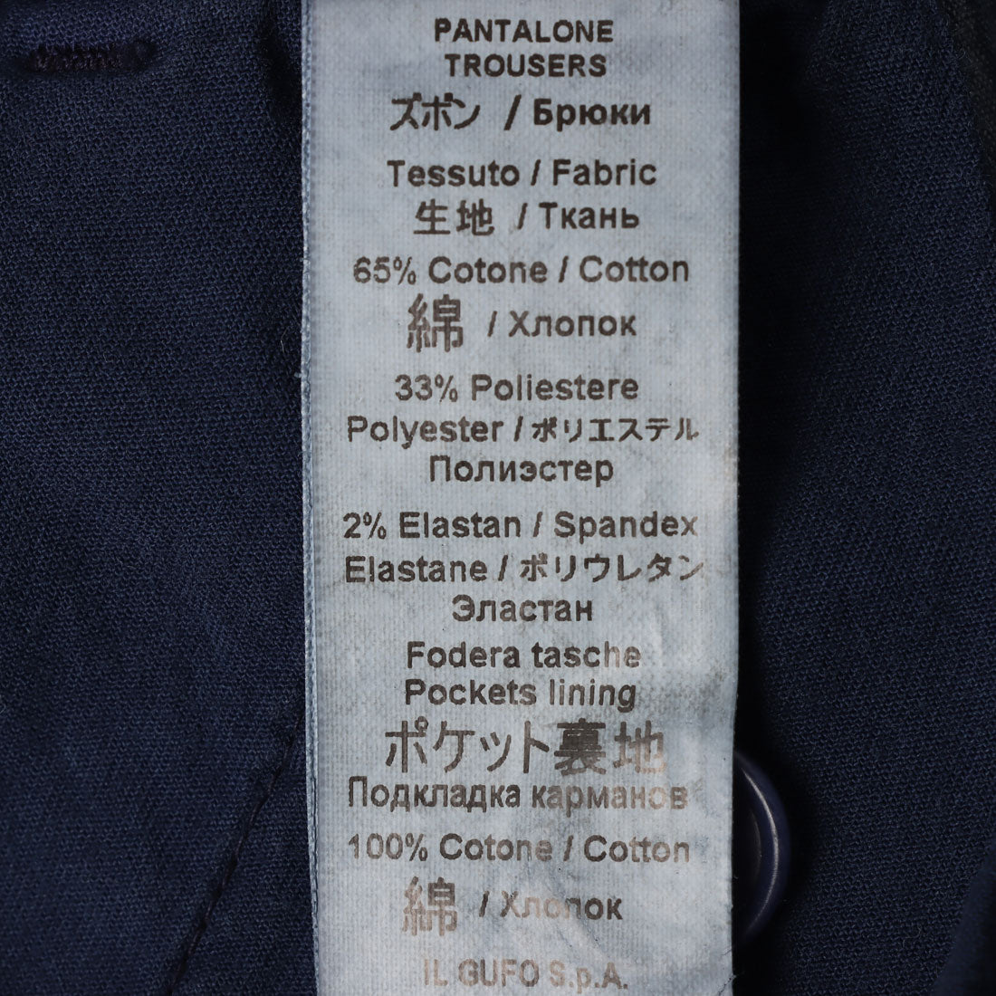 イル・グッフォ il gufo パンツ_ロング丈 （ブラック） 他