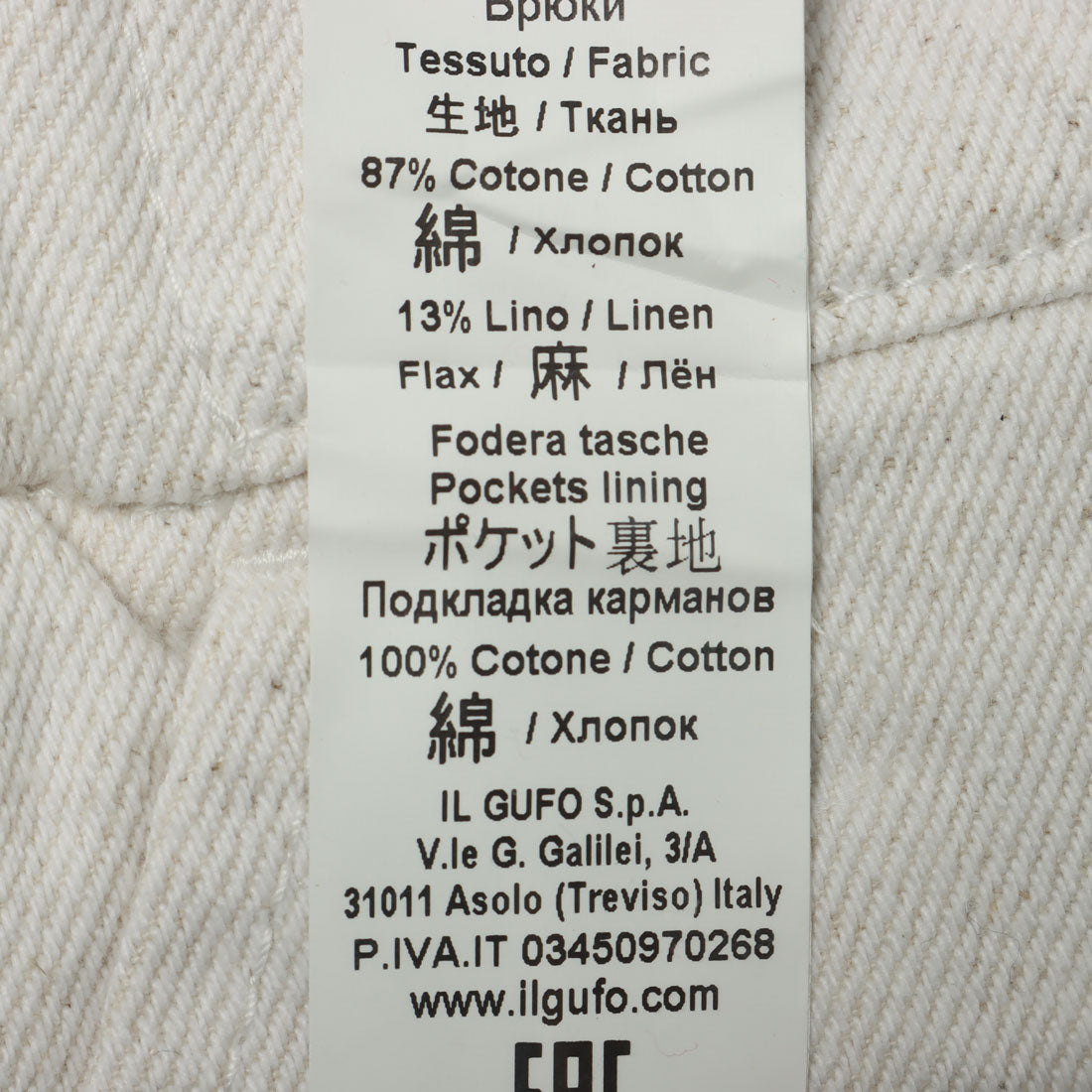イル・グッフォ il gufo パンツ_ショート丈 （ホワイト） 他