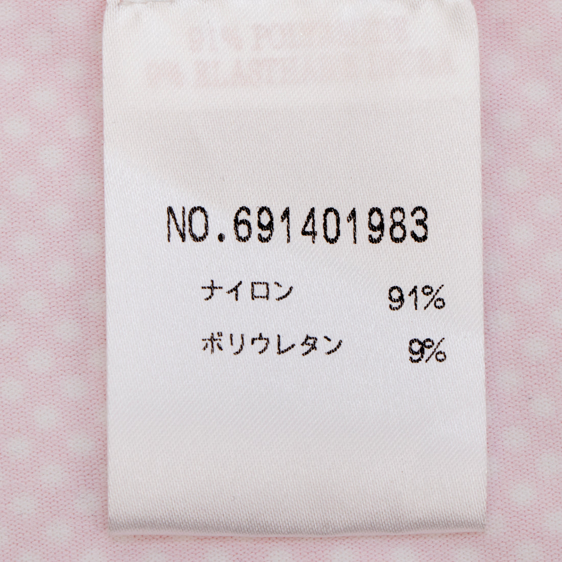 インポートセレクト IMPORT SELECT 水着_ツーピース【返品不可商品】 （ピンク） 他