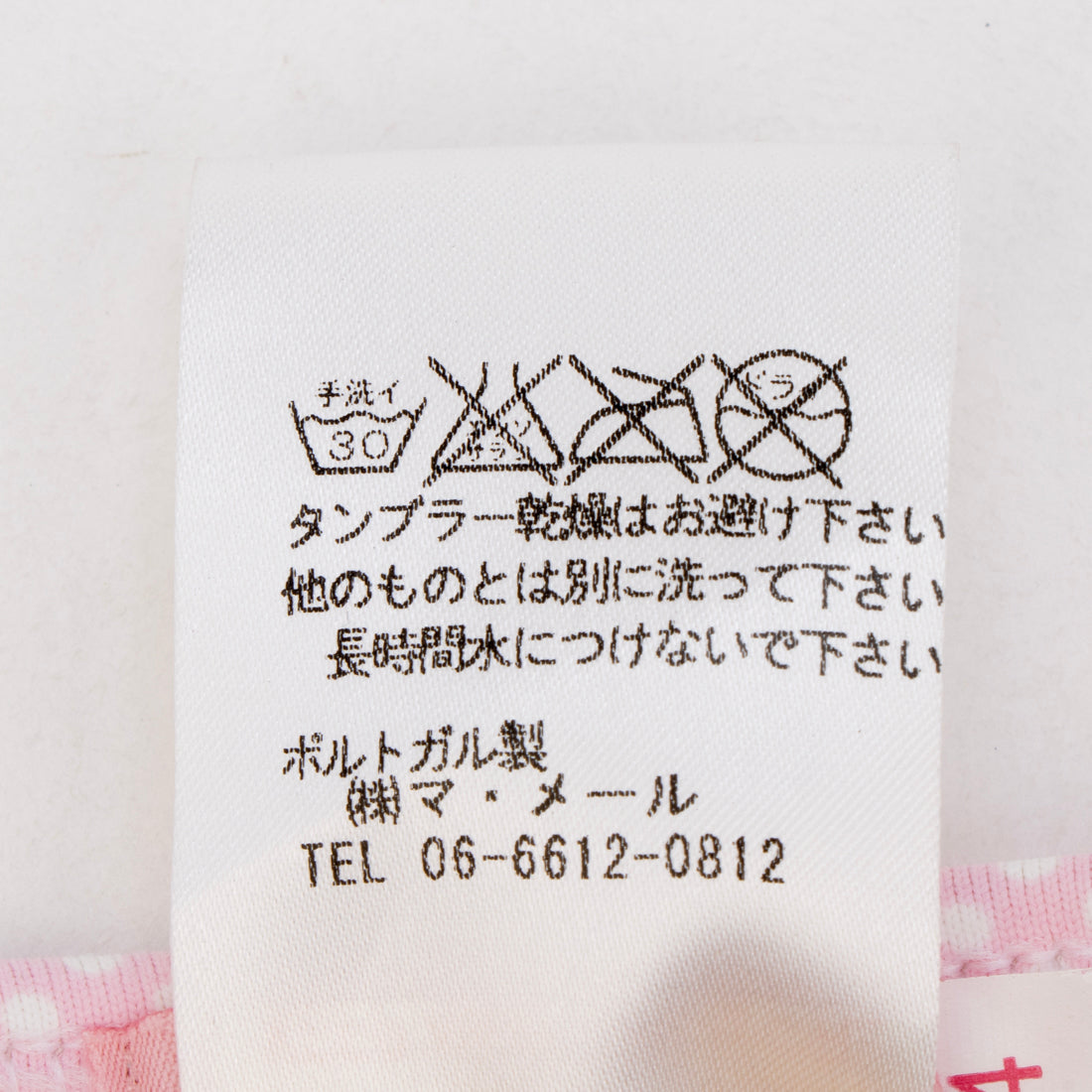 インポートセレクト IMPORT SELECT 水着_ツーピース【返品不可商品】 （ピンク） 他