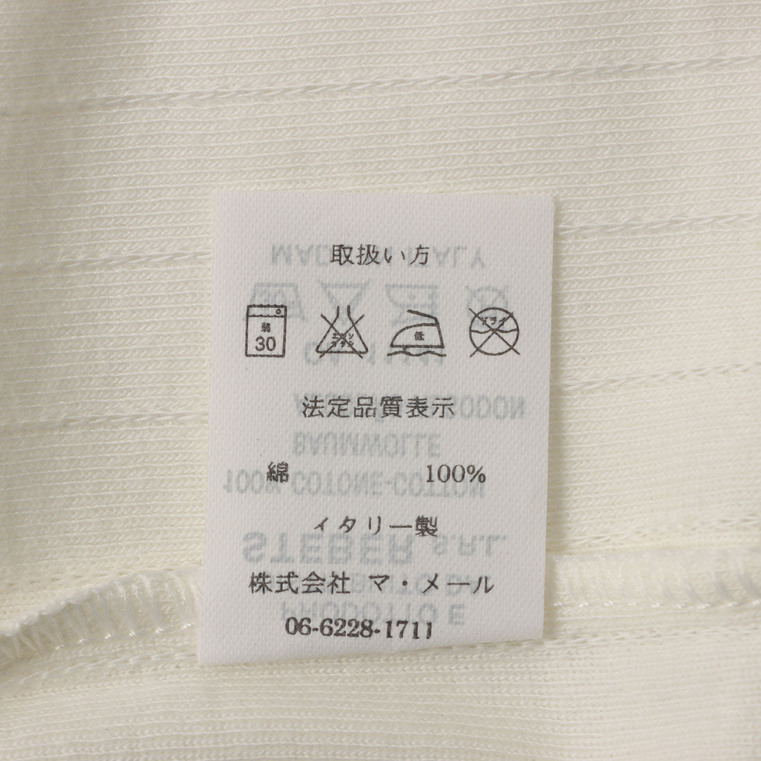 インポートセレクト IMPORT SELECT アンダーウェア （ホワイト） 他