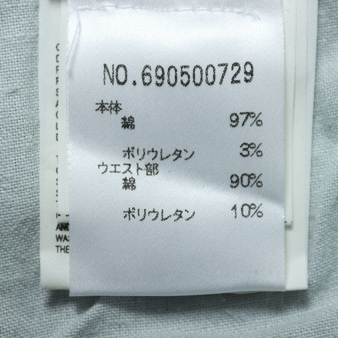 インポートセレクト IMPORT SELECT パンツ_ロング丈 （ネイビー） 他