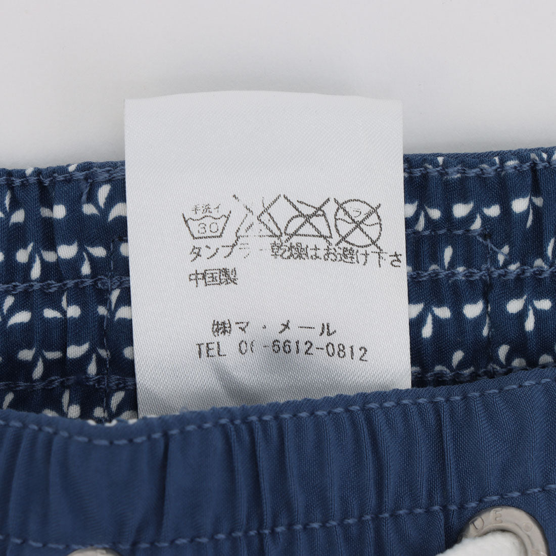 インポートセレクト IMPORT SELECT 水着 トランクス【返品不可商品】 他