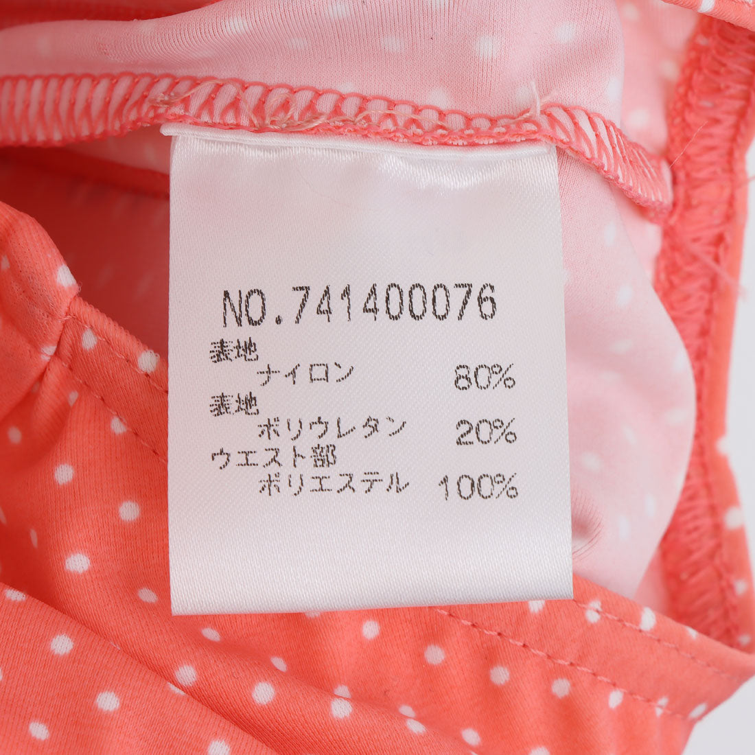 インポートセレクト IMPORT SELECT 水着 その他【返品不可商品】 他