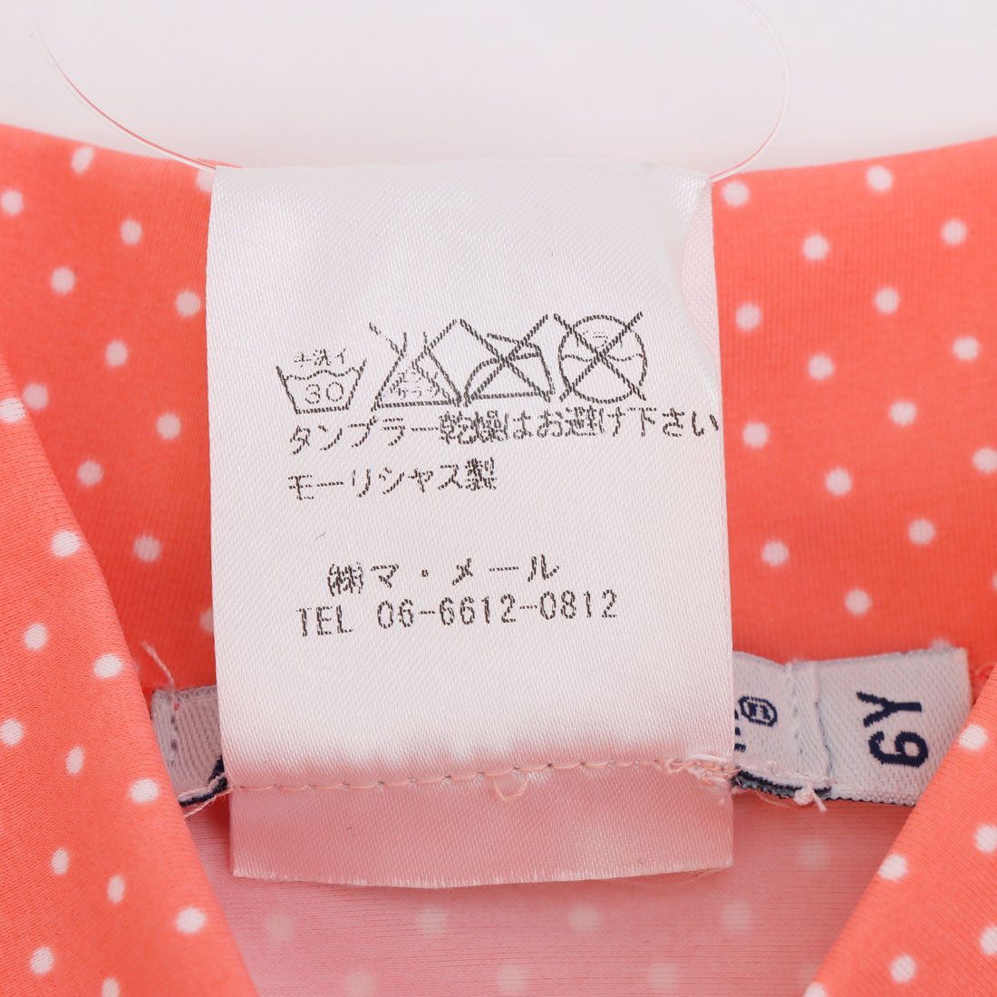 インポートセレクト IMPORT SELECT 水着 その他 他