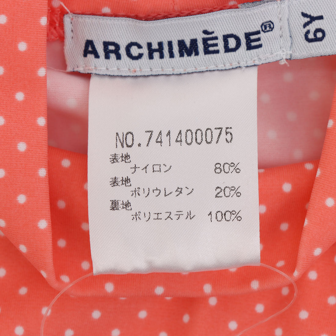 インポートセレクト IMPORT SELECT 水着 その他 他