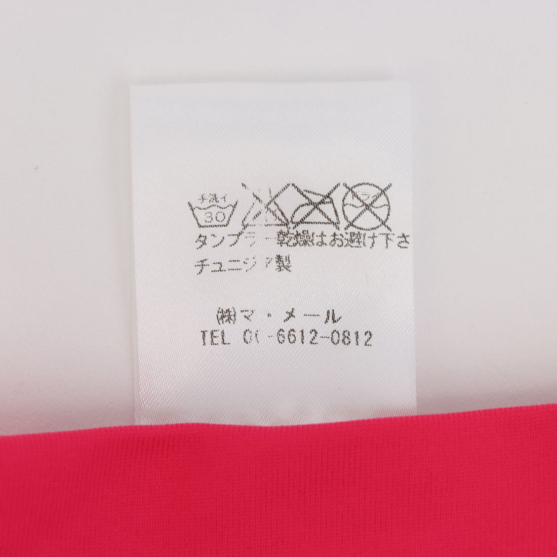 インポートセレクト IMPORT SELECT 水着_その他【返品不可商品】 （ピンク） 他