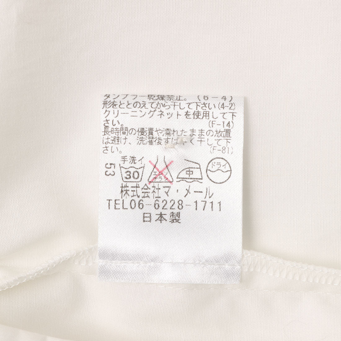 インポートセレクト IMPORT SELECT シャツ・ブラウス_半袖シャツ （他） 他