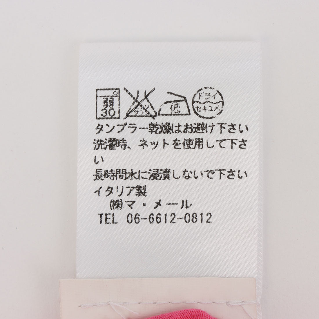 インポートセレクト IMPORT SELECT パンツ_スパッツ （ピンク） 他