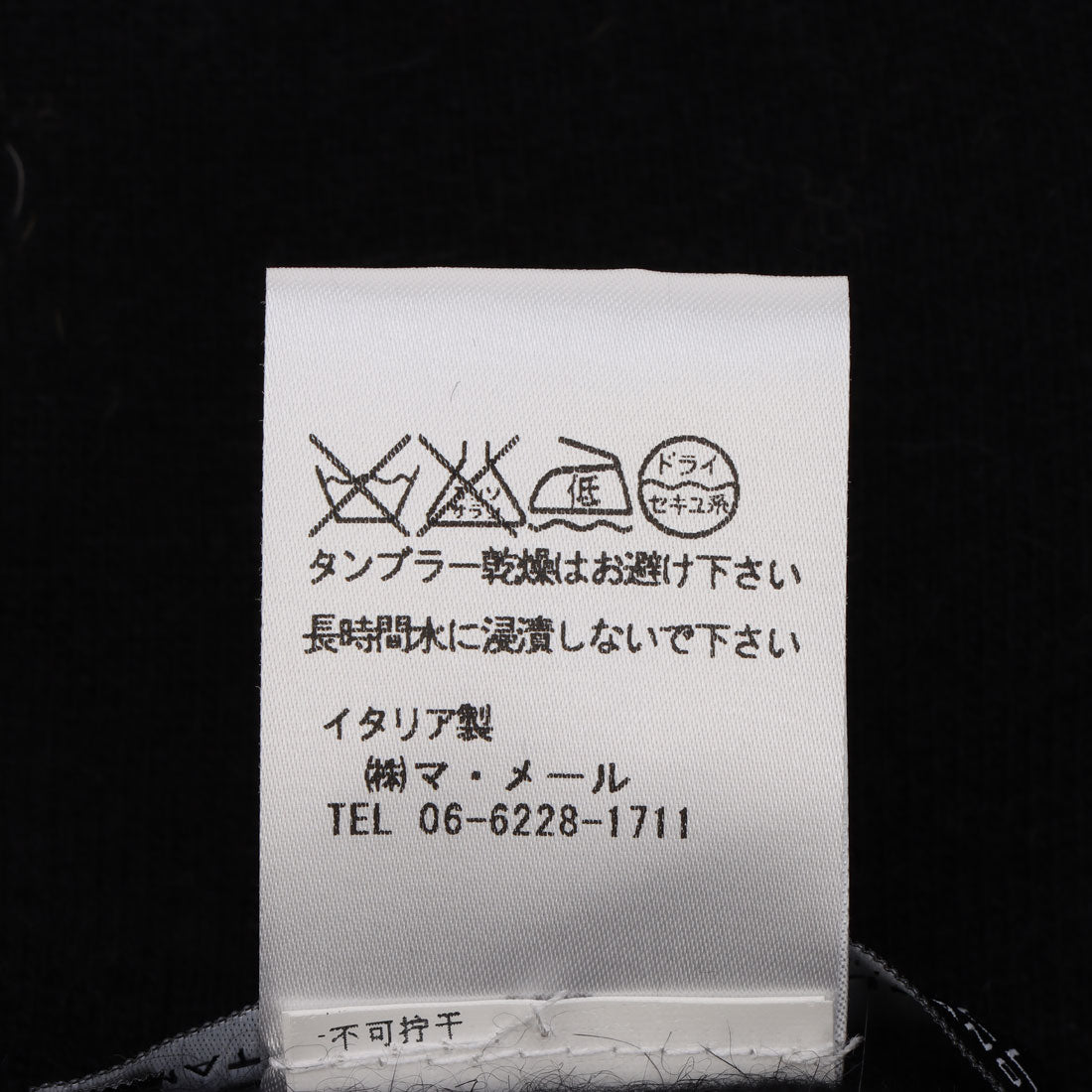 インポートセレクト IMPORT SELECT ニット カーディガン 他