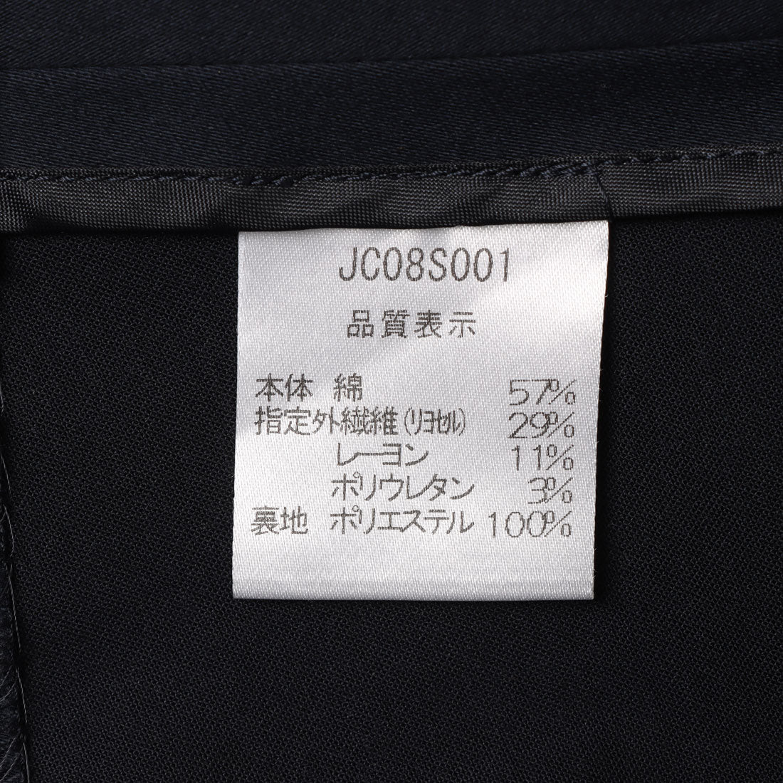 インポートセレクト IMPORT SELECT ジャケット・ブルゾン_ジャケット （他） 他