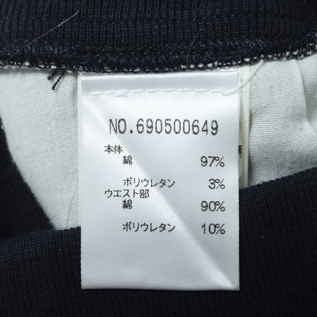 インポートセレクト IMPORT SELECT パンツ_ロング丈 （ブルー） 他