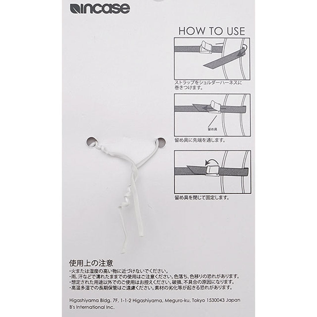 インケース Incase Chest Strap Black [137232053008 FW24]