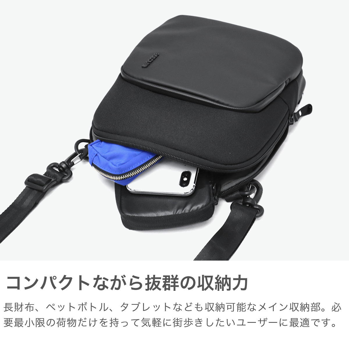 インケース Incase 日本正規品 ショルダーバッグ メンズ レディース 斜めがけバッグ ブランド 小さめ かっこいい 大人 撥水 縦型 B5 4.9L クロスボディバッグ A.R.C.Crossbody Bag （BLACK） BLACK
