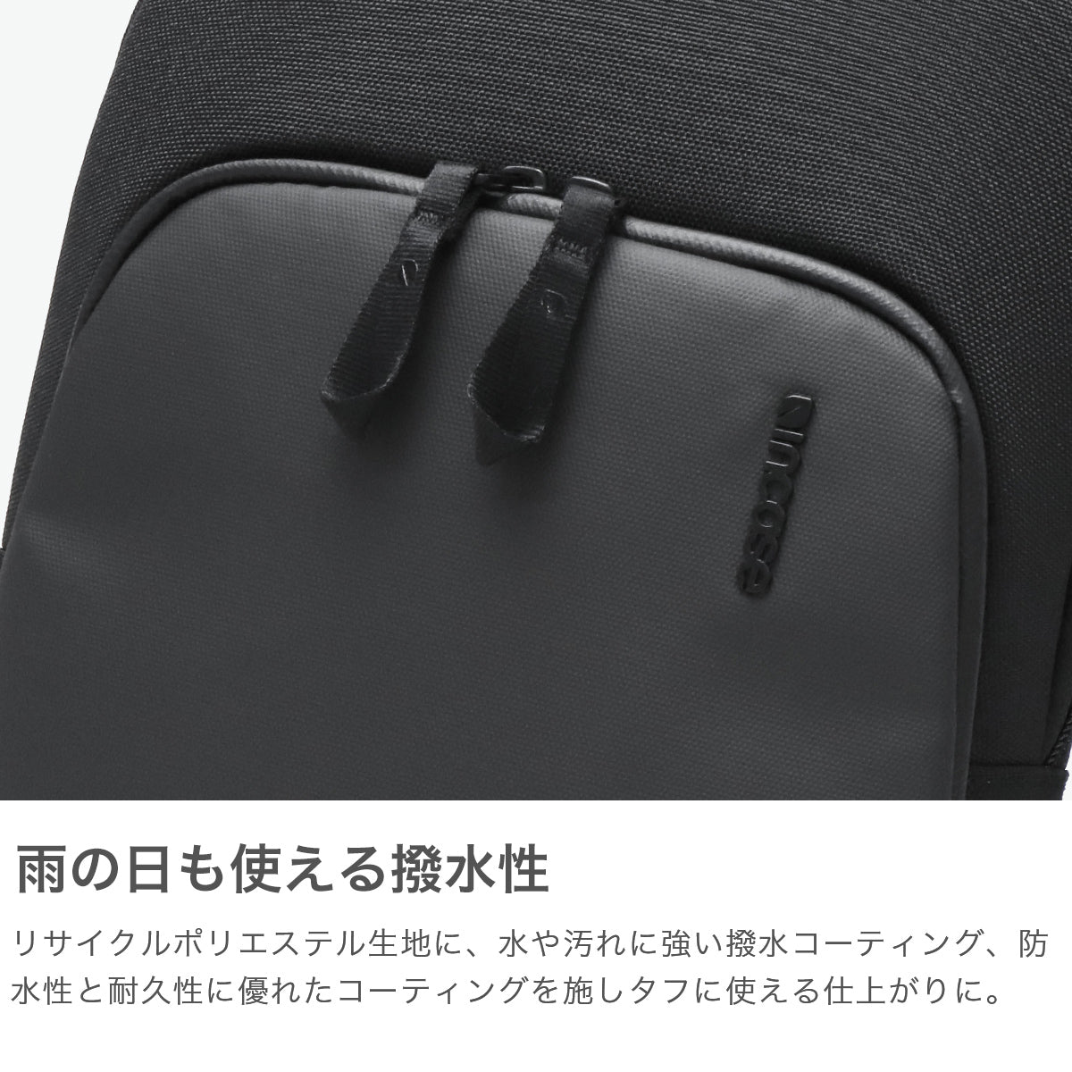 インケース Incase 日本正規品 ショルダーバッグ メンズ レディース 斜めがけバッグ ブランド 小さめ かっこいい 大人 撥水 縦型 B5 4.9L クロスボディバッグ A.R.C.Crossbody Bag （BLACK） BLACK