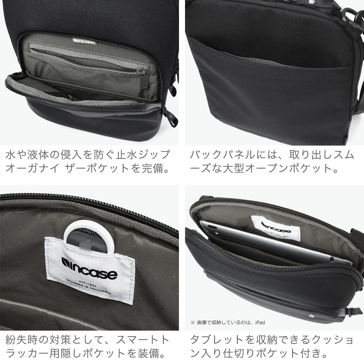 インケース Incase 日本正規品 ショルダーバッグ メンズ レディース 斜めがけバッグ ブランド 小さめ かっこいい 大人 撥水 縦型 B5 4.9L クロスボディバッグ A.R.C.Crossbody Bag （BLACK） BLACK