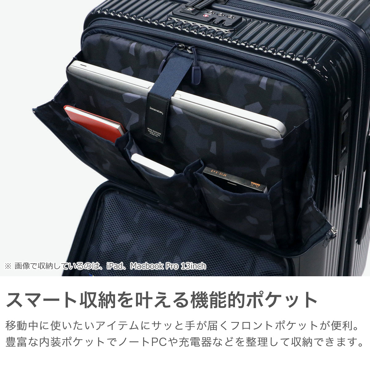 イノベーター innovator 正規品2年保証 スーツケース Mサイズ フロントオープン ブランド キャリー 軽量 ストッパー 静音 TSAロック 1週間 PC収納 6～7泊 62L Middle INV60-MIRR（HunterGreen） HunterGreen