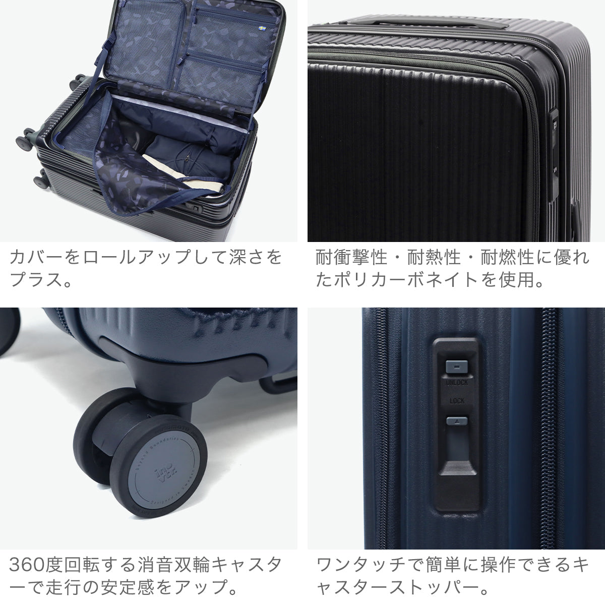 イノベーター innovator 正規品2年保証 スーツケース Mサイズ 軽量 静音 キャリーケース ストッパー付き マット ブランド 大きめ 7泊 8泊 Extreme Journey 75L Middle INV650DOR（BlueShadow） BlueShadow