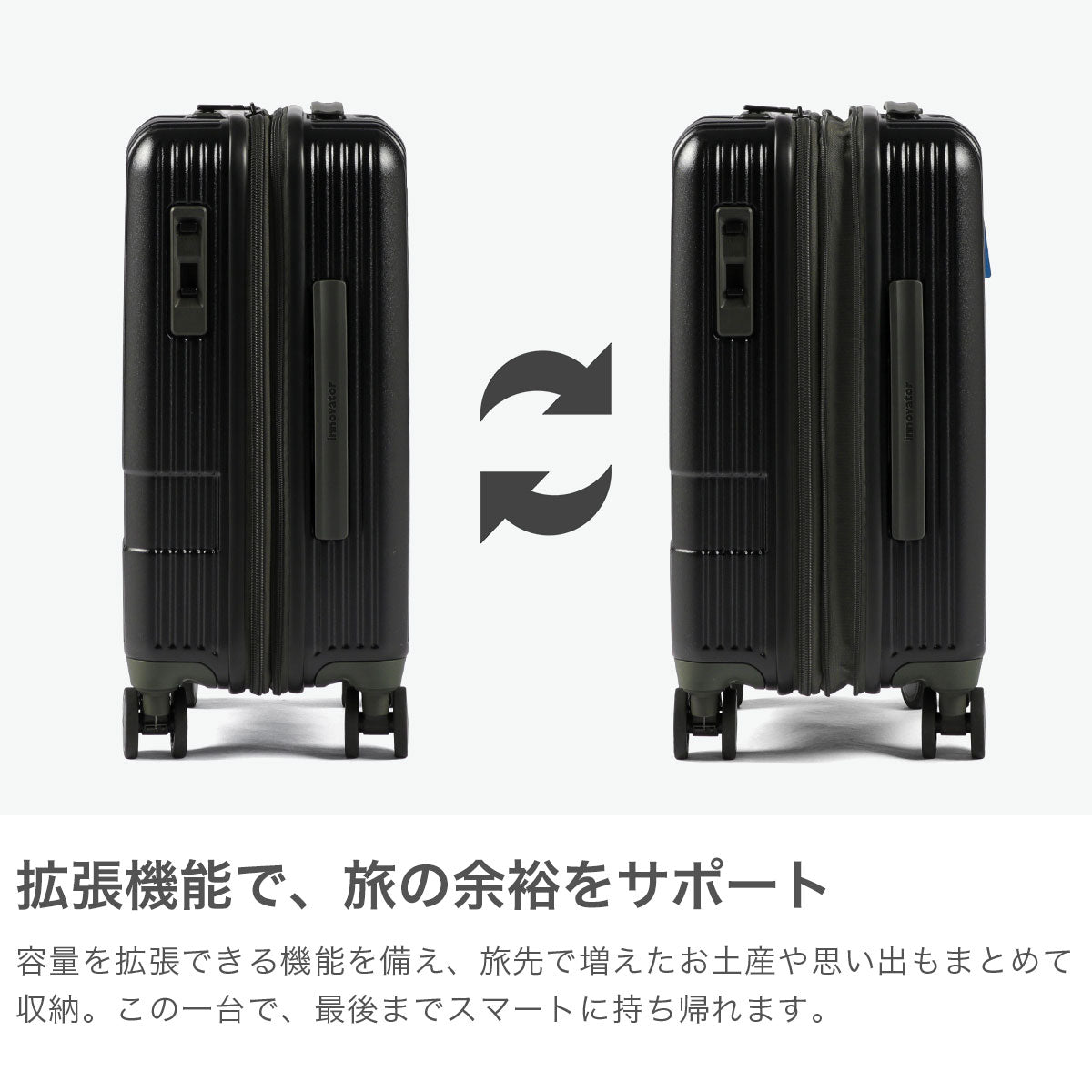 イノベーター innovator 正規品2年保証 スーツケース 軽量 機内持ち込み キャスター ストッパー 拡張 エキスパンダブル TSロック 旅行 トラベル キャリーケース シンプル 38L 43L Extreme Journey INV43EX （LyonsBlue） LyonsBlue