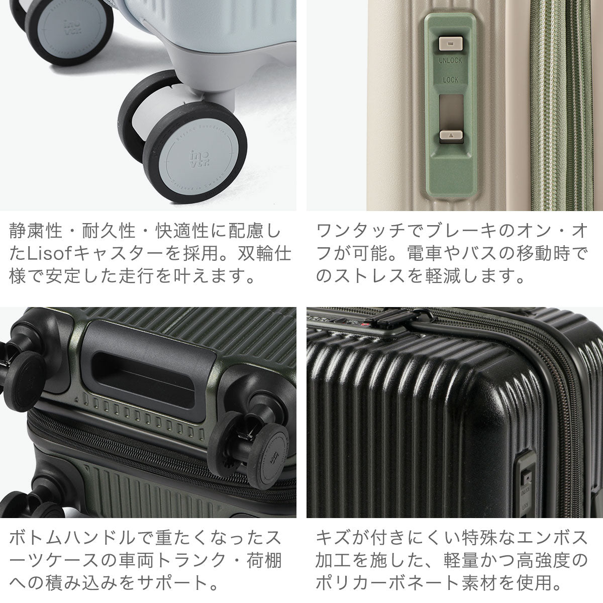 イノベーター innovator 正規品2年保証 スーツケース 軽量 機内持ち込み キャスター ストッパー 拡張 エキスパンダブル TSロック 旅行 トラベル キャリーケース シンプル 38L 43L Extreme Journey INV43EX （LyonsBlue） LyonsBlue
