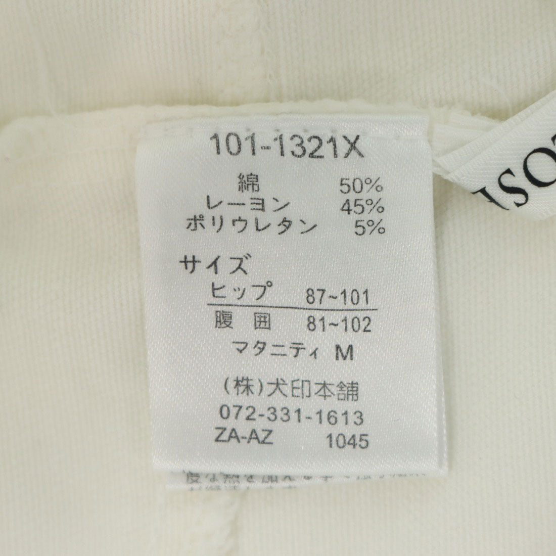 イヌジルシ 犬印 BREEZE CROSS CLOSET テフロン撥水防汚加工パンツ