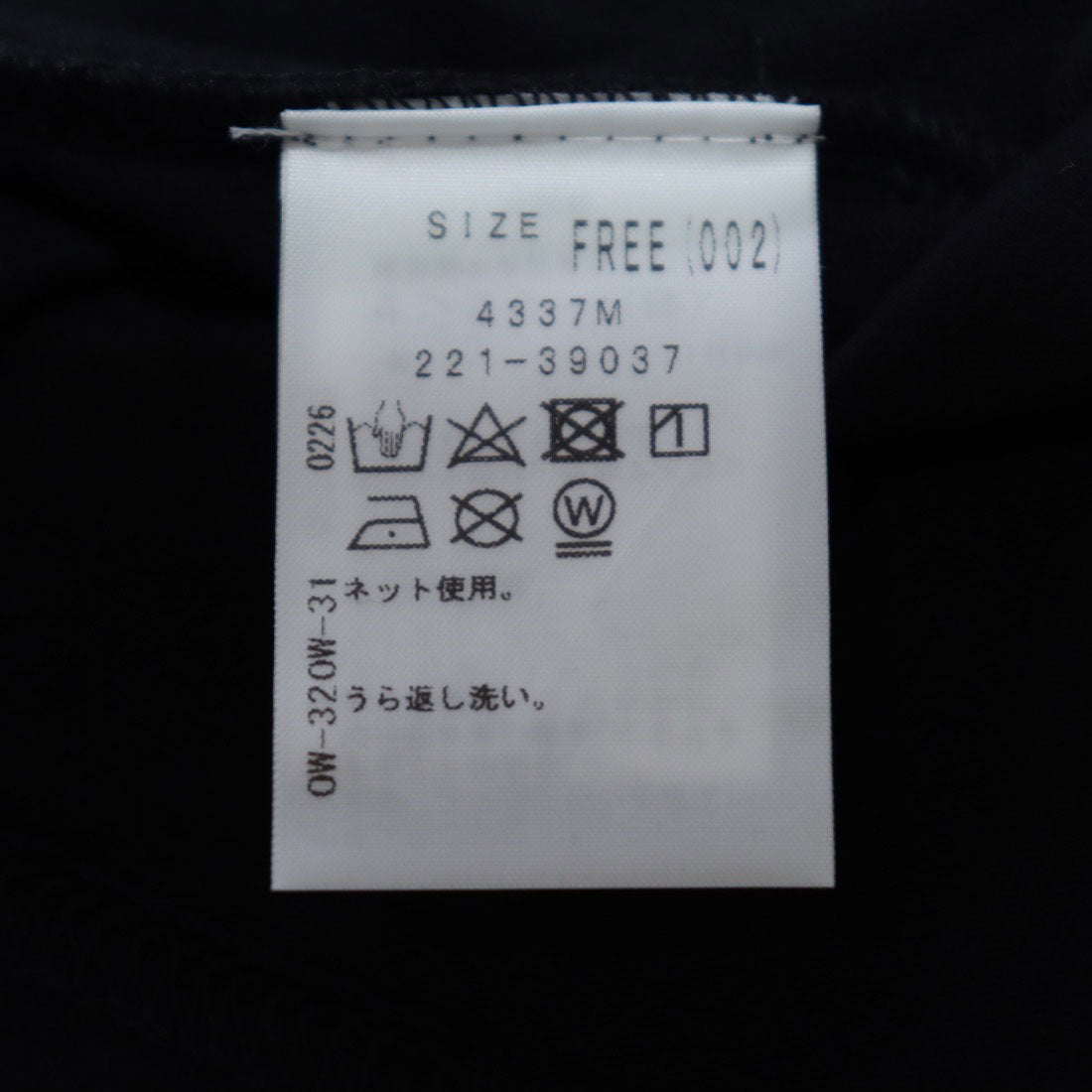 インタープラネット INTERPLANET スクエア箔プリントTシャツ