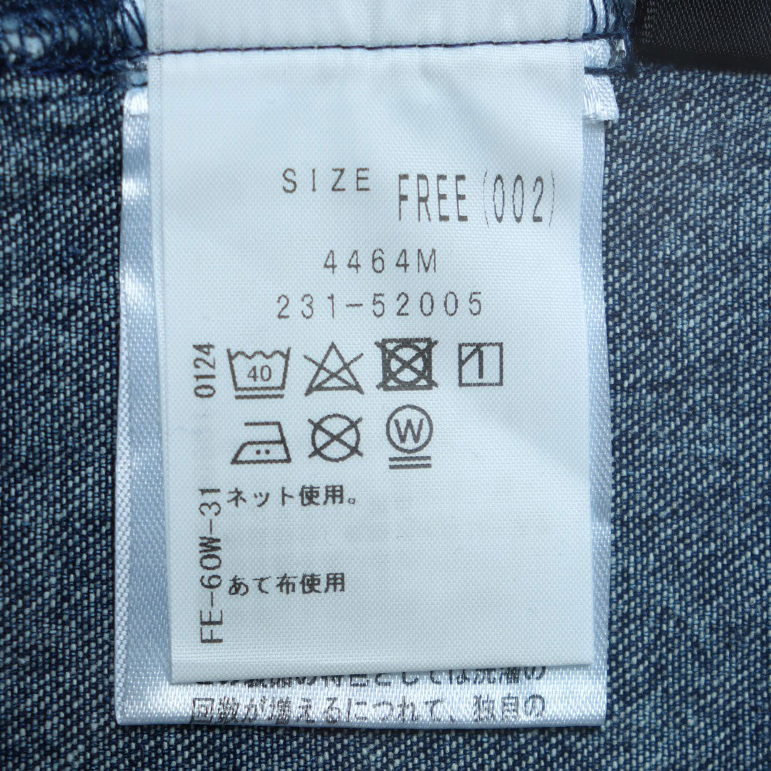 インタープラネット INTERPLANET デニムZIPキャミワンピース