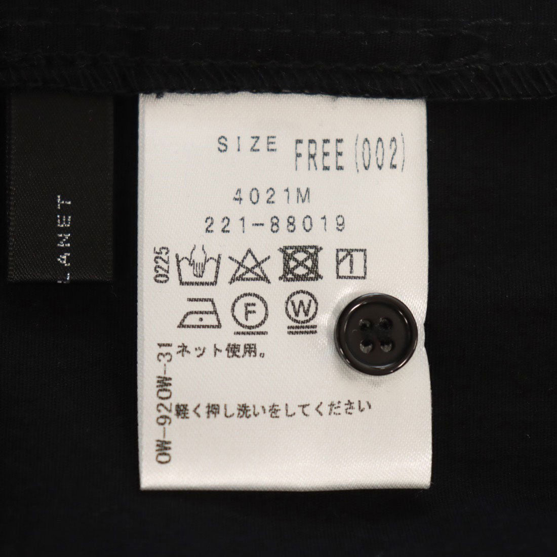 インタープラネット INTERPLANET RNストレッチギャザーブラウス （イエロー） イエロー