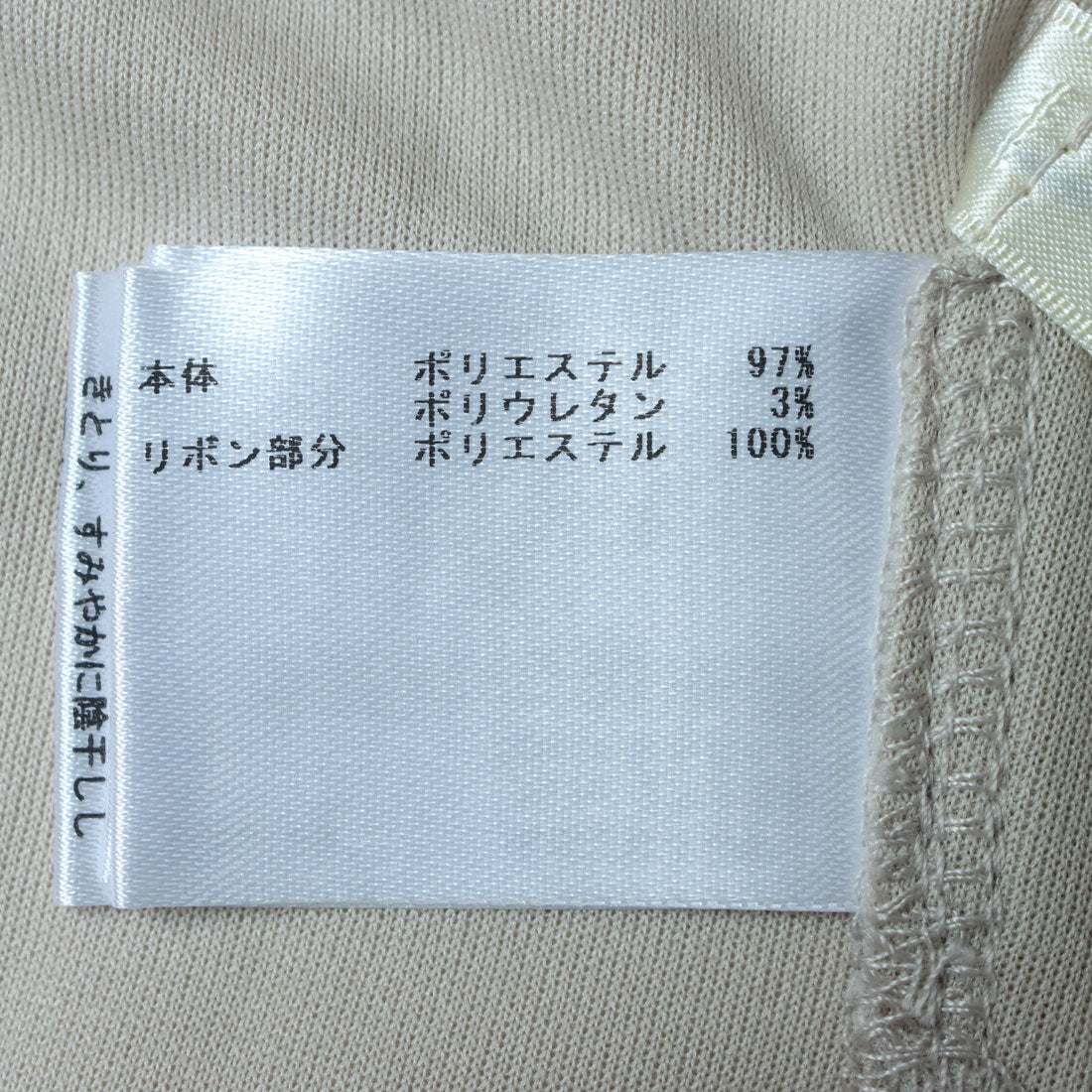 インタープラネット INTERPLANET 【innowave】カットジョーゼットバックリボンプルオーバー （グレージュ） グレージュ