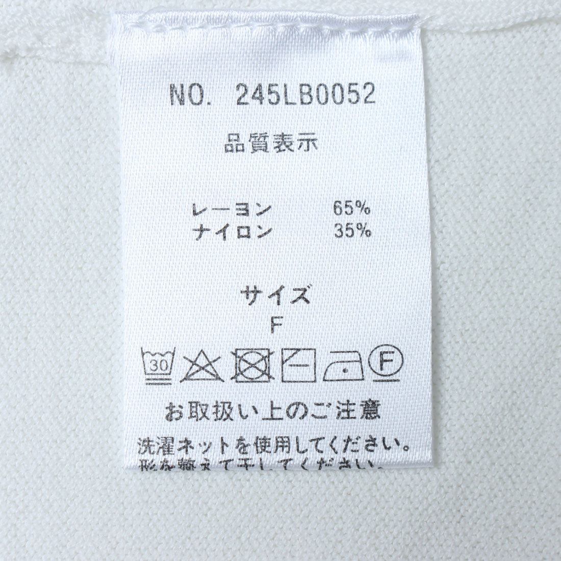 インタープラネット INTERPLANET RNシンプルニットTシャツ （オフホワイト） オフホワイト