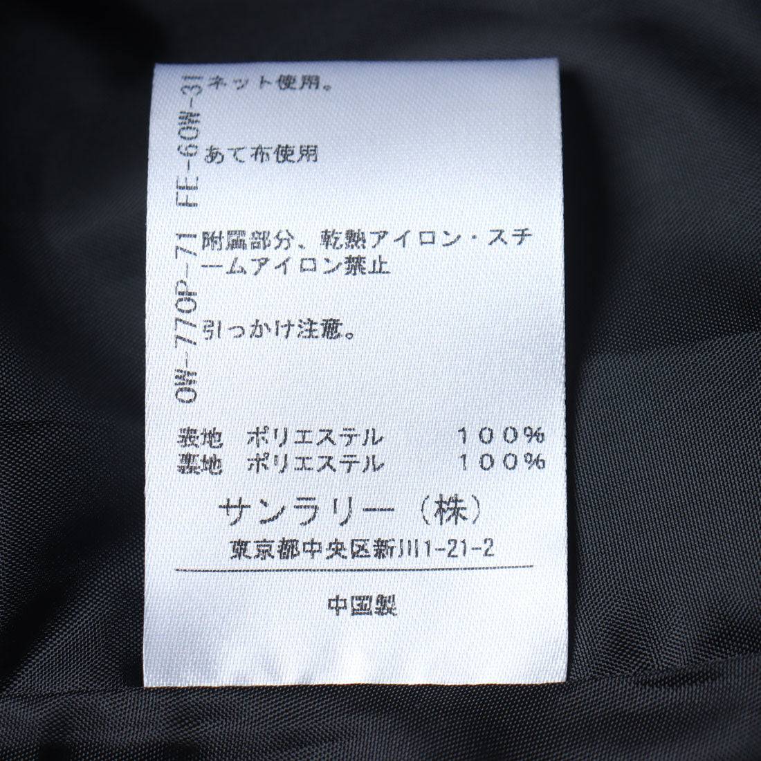 インタープラネット INTERPLANET ランダムドットスキッパーフレンチ袖ワンピース （ドット オフホワイト） ドット オフホワイト