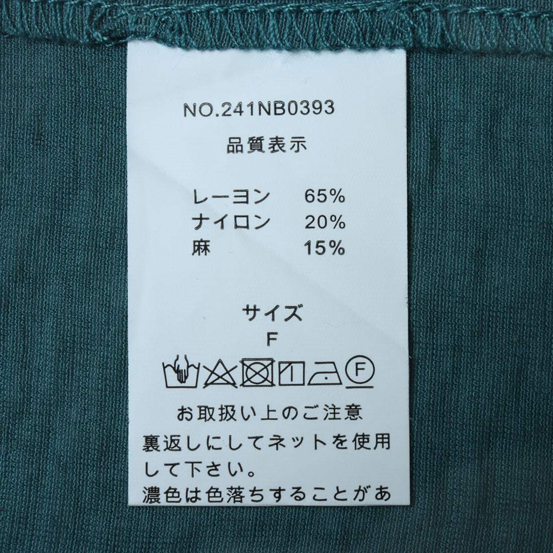 インタープラネット INTERPLANET リネンレーヨンサマーシャツ （ブルー） ブルー