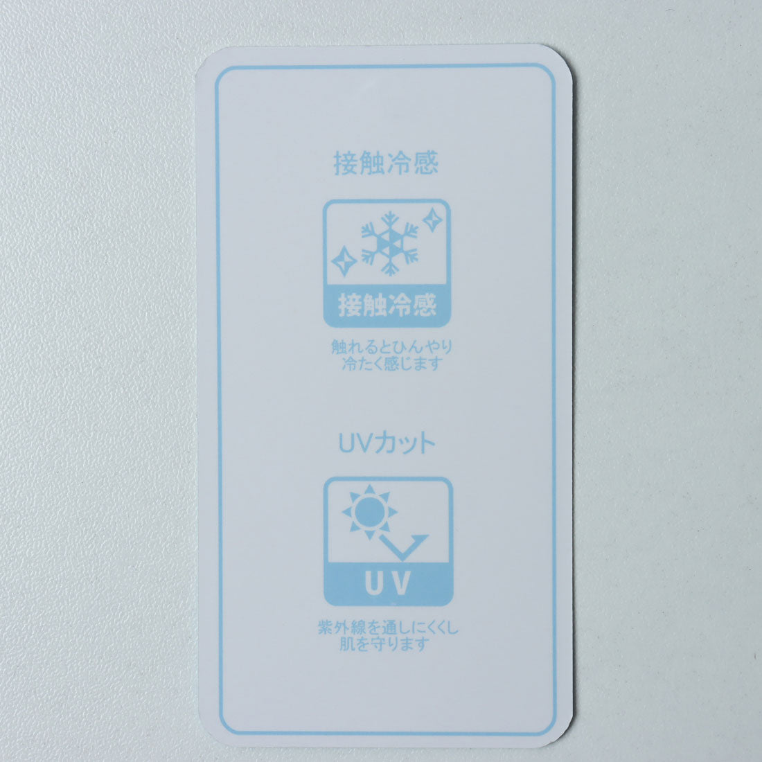 インタープラネット INTERPLANET 【UV・接触冷感】ポーラメローフリルブラウス （ベージュ） ベージュ