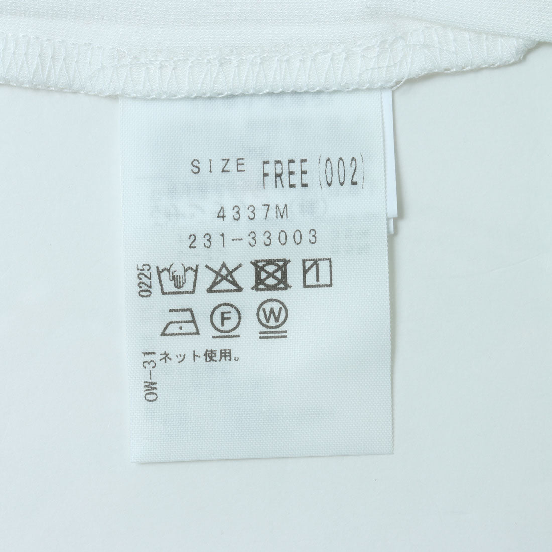インタープラネット INTERPLANET アートロゴTシャツ （オフホワイト） オフホワイト