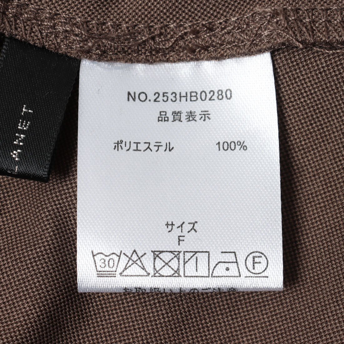 インタープラネット INTERPLANET ジャージーピンタックナロースカート （ブラック） ブラック